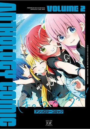 bộ ぼっち・ざ・ろっく!アンソロジーコミック2 - bocchi the rock! anthology comic 2 - Ảnh 2