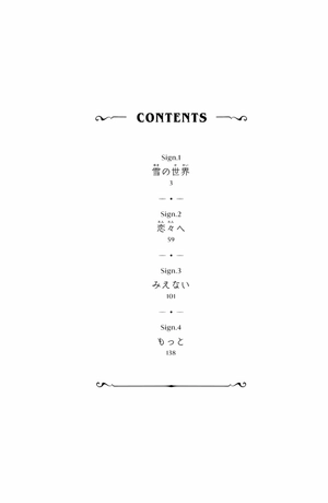 bộ ゆびさきと恋々 1 - yubisaki to renren - Ảnh 4
