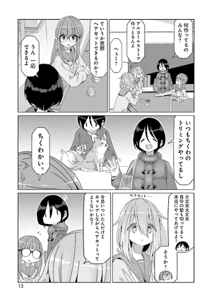 bộ ゆるキャン△ 10 - yuru camp - Ảnh 15