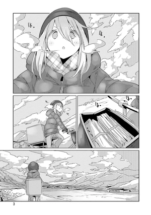 bộ ゆるキャン△ 5 - yuru camp - Ảnh 5