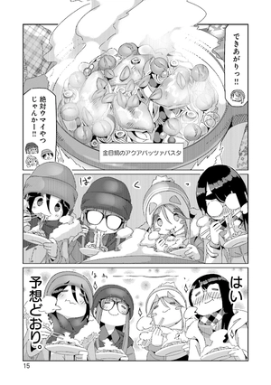 bộ ゆるキャン△ 9 - yuru camp - Ảnh 17