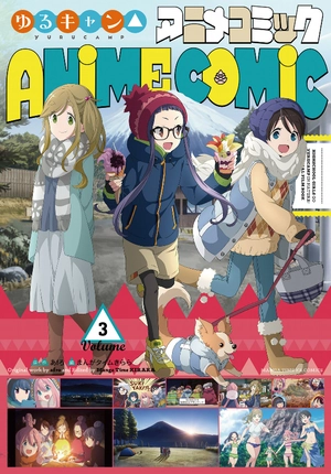 bộ ゆるキャン△アンソロジーコミック 3 - yuru camp anthology comic 3 - Ảnh 2