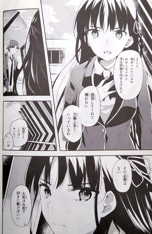 bộ ようこそ実力至上主義の教室へ 10 - welcome to the classroom of the elite - Ảnh 5
