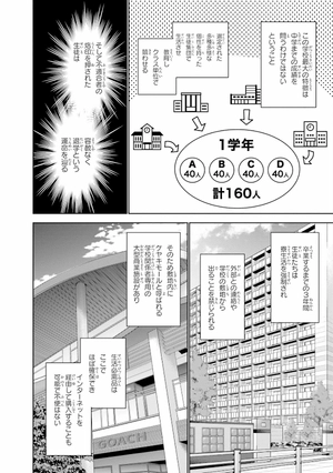bộ ようこそ実力至上主義の教室へ 2年生編 1 - classroom of the elite: 2 nen sei 1 - Ảnh 9