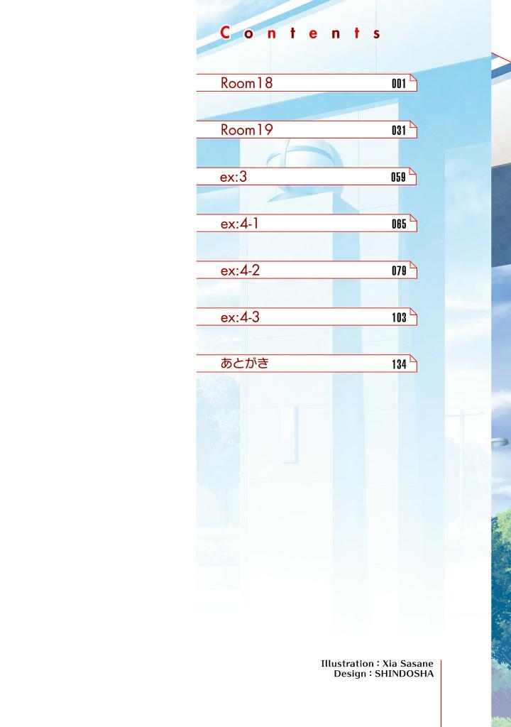 Bo
ようこそ実力至上主義の教室へ 2年生編 - Classroom Of The Elite 2nd Year 4 - Ảnh 3