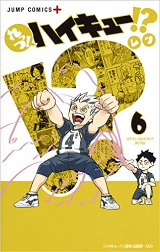 bộ れっつ! ハイキュー!? 6 - let's! haikyu!? 6