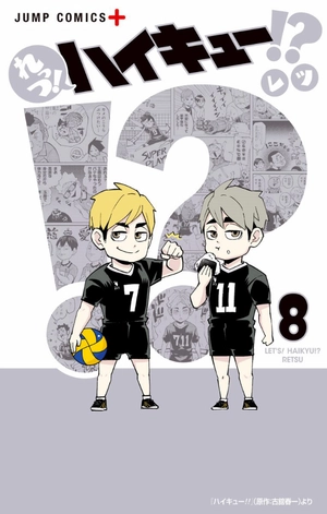 bộ れっつ! ハイキュー!? 8 - let's! haikyu!? 8 - Ảnh 2