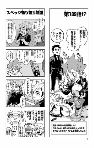 bộ れっつ! ハイキュー!? 8 - let's! haikyu!? 8 - Ảnh 7