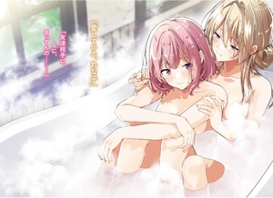 bộ わたしが恋人になれるわけないじゃん、ムリムリ! - watashi ga koibito ni nareru wake naijan, muri muri! - Ảnh 5
