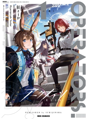 bộ アークナイツ operators! 1 - arknights operators! 1 - Ảnh 2
