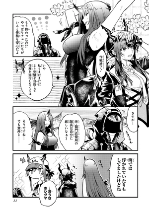 bộ アークナイツ operators! 2 - arknights operators! 2 - Ảnh 13