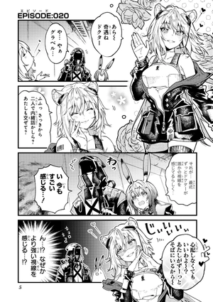 bộ アークナイツ operators! 2 - arknights operators! 2 - Ảnh 7