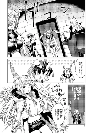 bộ アークナイツ コミックアンソロジー vol.2 (dnaメディアコミックス) akunaitsu komikku ansoroji 2 - Ảnh 8