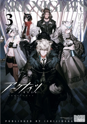 bộ アークナイツ コミックアンソロジー vol.3 (dnaメディアコミックス) akunaitsu komikkuanso 3 - Ảnh 2