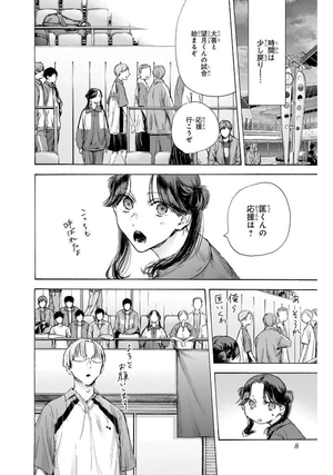 bộ アオのハコ 14 - ao no hako 14 - Ảnh 9