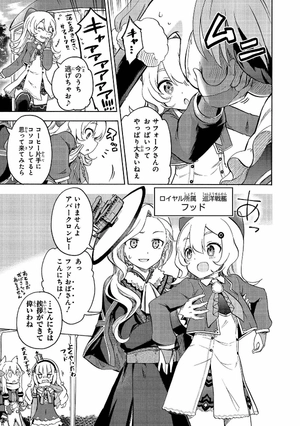 bộ アズールレーン queen's orders - azur lane queen's orders 2 - Ảnh 9
