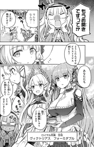 bộ アズールレーン queen's orders - azur lane queen's orders 3 - Ảnh 6