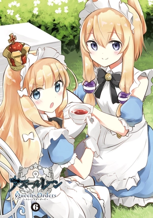 bộ アズールレーン queen's orders - azur lane queen's orders 6 - Ảnh 3