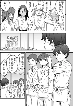 bộ イジらないで、長瀞さん 11 - ijiranaide nagatoro san - don't toy with me, miss nagatoro - Ảnh 11
