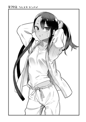 bộ イジらないで、長瀞さん 11 - ijiranaide nagatoro san - don't toy with me, miss nagatoro - Ảnh 8