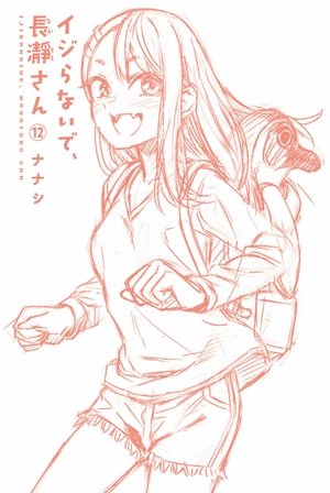 bộ イジらないで、長瀞さん 12 - ijiranaide nagatoro san - don't toy with me, miss nagatoro - Ảnh 3