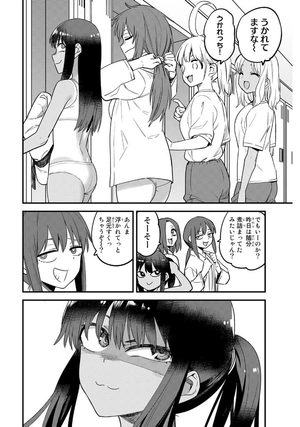bộ イジらないで、長瀞さん 17 - ijiranaide nagatoro-san - don't toy with me, miss nagatoro - Ảnh 5