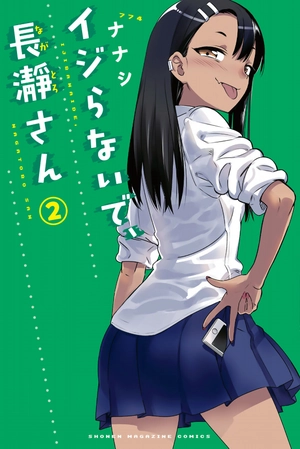 bộ イジらないで、長瀞さん 2 - ijiranaide nagatoro san - don't toy with me, miss nagatoro - Ảnh 2