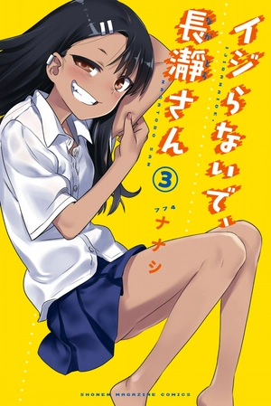 bộ イジらないで、長瀞さん 3 - ijiranaide nagatoro san - don't toy with me, miss nagatoro - Ảnh 2