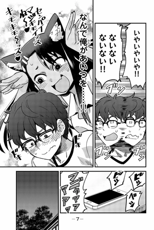 bộ イジらないで、長瀞さん 4 - ijiranaide nagatoro san - don't toy with me, miss nagatoro - Ảnh 10