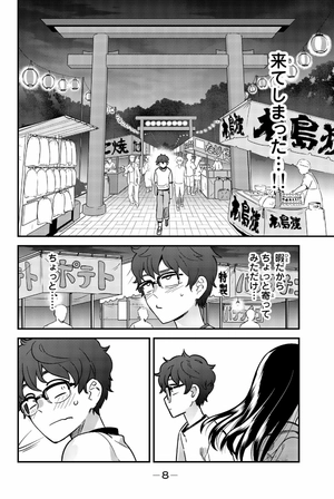 bộ イジらないで、長瀞さん 4 - ijiranaide nagatoro san - don't toy with me, miss nagatoro - Ảnh 11