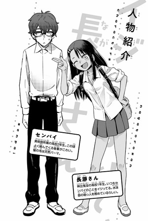 bộ イジらないで、長瀞さん 5 - ijiranaide nagatoro san - don't toy with me, miss nagatoro - Ảnh 5