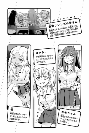 bộ イジらないで、長瀞さん 5 - ijiranaide nagatoro san - don't toy with me, miss nagatoro - Ảnh 6
