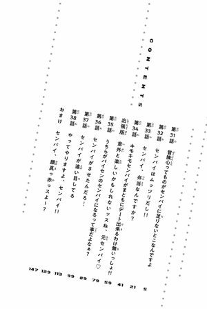 bộ イジらないで、長瀞さん 5 - ijiranaide nagatoro san - don't toy with me, miss nagatoro - Ảnh 7