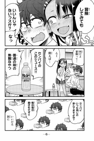 bộ イジらないで、長瀞さん 5 - ijiranaide nagatoro san - don't toy with me, miss nagatoro - Ảnh 9