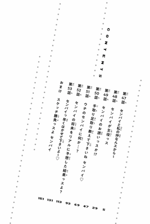 bộ イジらないで、長瀞さん 7 - ijiranaide nagatoro san - don't toy with me, miss nagatoro - Ảnh 7