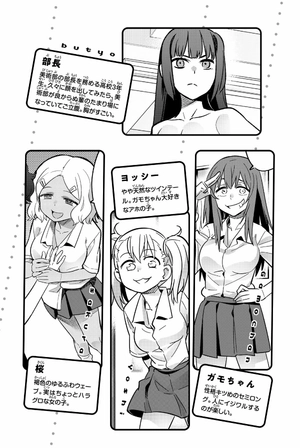 bộ イジらないで、長瀞さん 9 - ijiranaide nagatoro san - don't toy with me, miss nagatoro - Ảnh 6