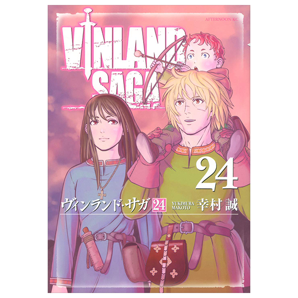 Bo
ヴィンランド・サガ - Vinland Saga 24