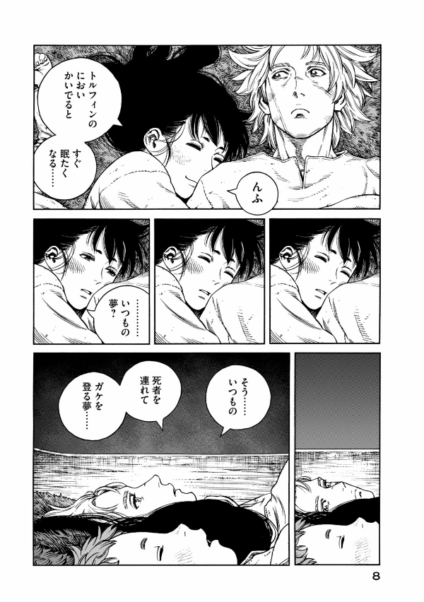 Bo
						
										
										ヴィンランド・サガ - Vinland Saga 24 - Ảnh 16
