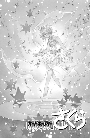 bộ カードキャプターさくら クリアカード編 12 - cardcaptor sakura: clear card 12 - Ảnh 3