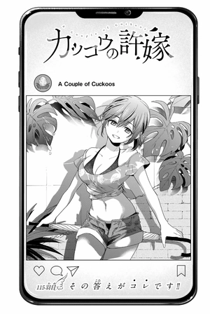 bộ カッコウの許嫁 14 - kakko no iinazuke - a couple of cuckoos - Ảnh 7