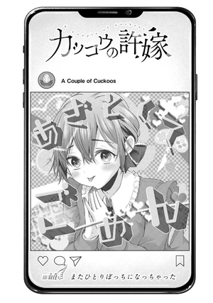 bộ カッコウの許嫁 18 - a couple of cuckoos 18 - Ảnh 8