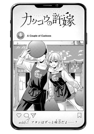 bộ カッコウの許嫁 19 - a couple of cuckoos 19 - Ảnh 7
