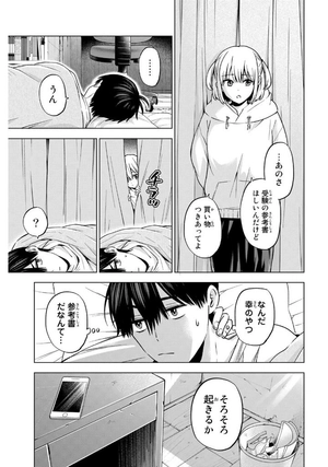bộ カッコウの許嫁 19 - a couple of cuckoos 19 - Ảnh 9