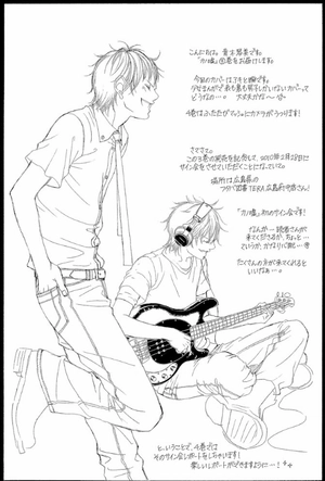 bộ カノジョは嘘を愛しすぎてる 3 - kanojo wa uso wo aishisugiteru - Ảnh 8