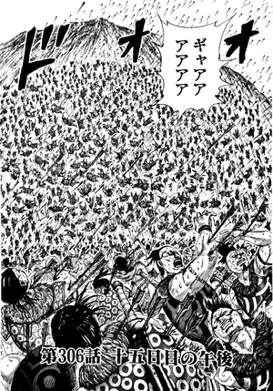 bộ キングダム 29 - kingdom 29 - Ảnh 5