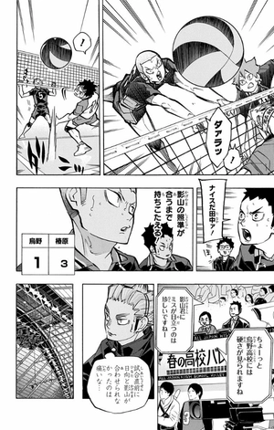 bộ キングダム 40 - kingdom 40 - Ảnh 9