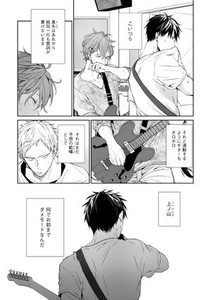 bộ ギヴン 2 - given 2 - Ảnh 13