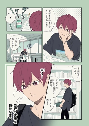 bộ クールドジ男子 4 - kuurudoji danshi - cool doji danshi - Ảnh 10
