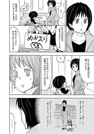 bộ コタローは1人暮らし - kotaro wa hitori gurashi - kotaro lives alone 10 - Ảnh 11