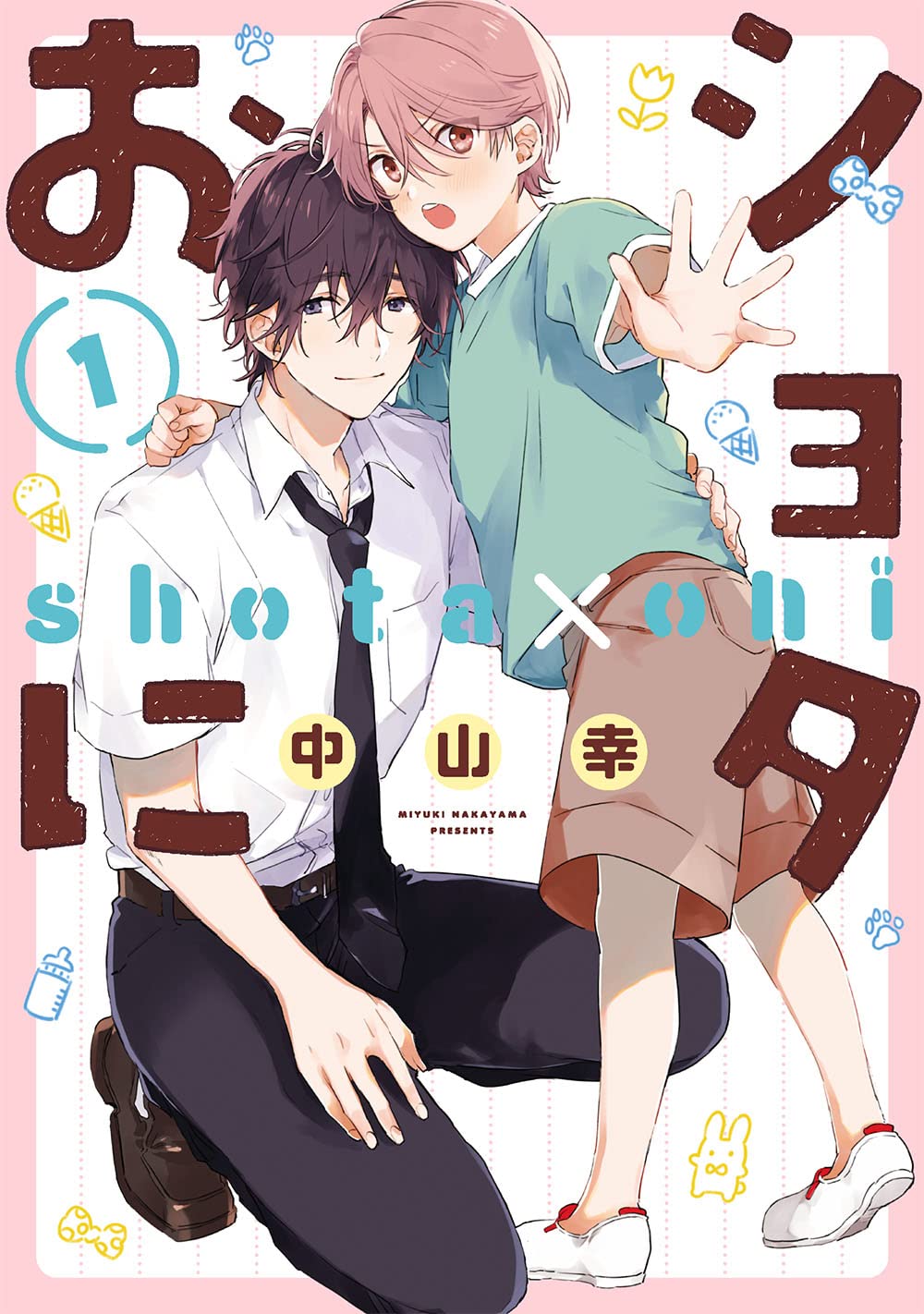 Bo
ショタおに - Shota O Ni 1 - Ảnh 2